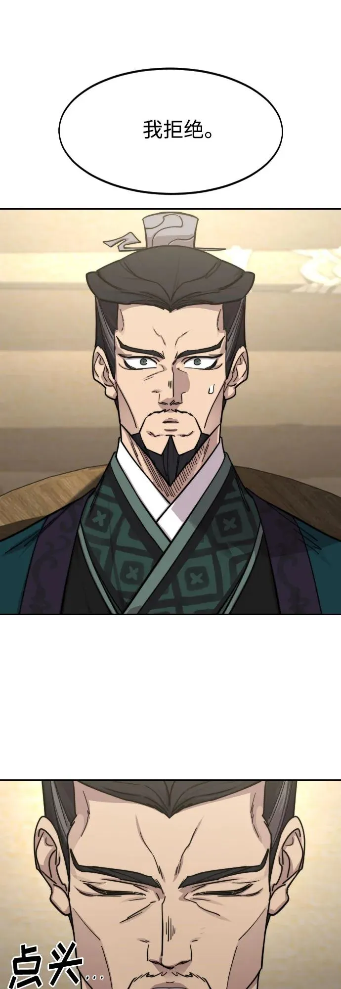 第140话59