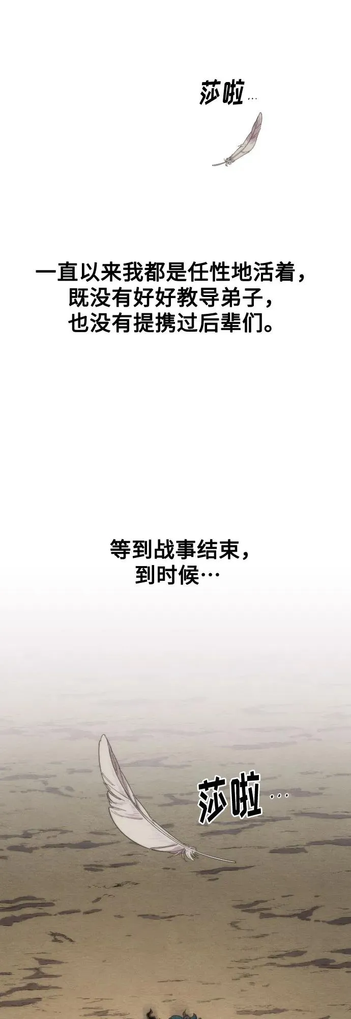 第134话58