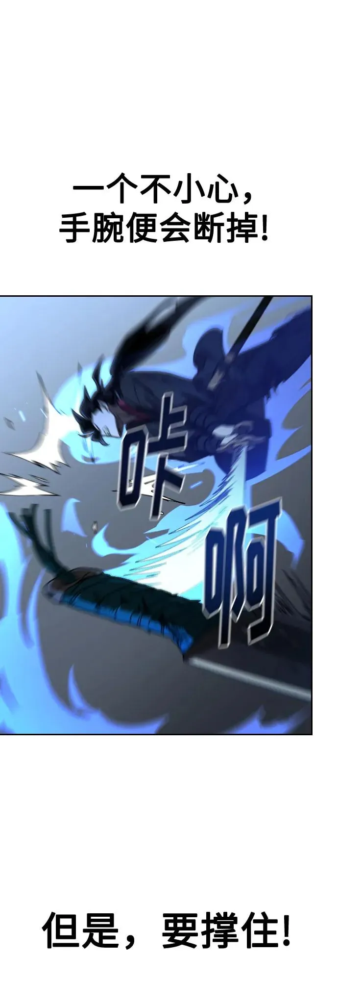 第131话49