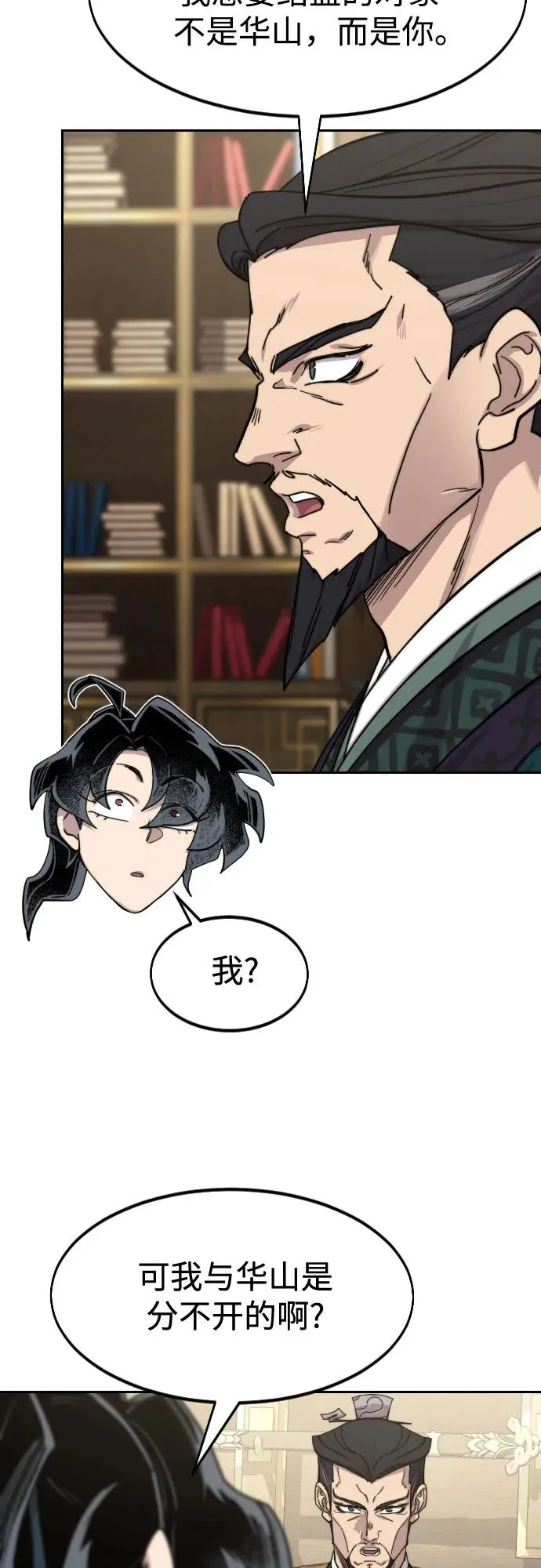 第137话23