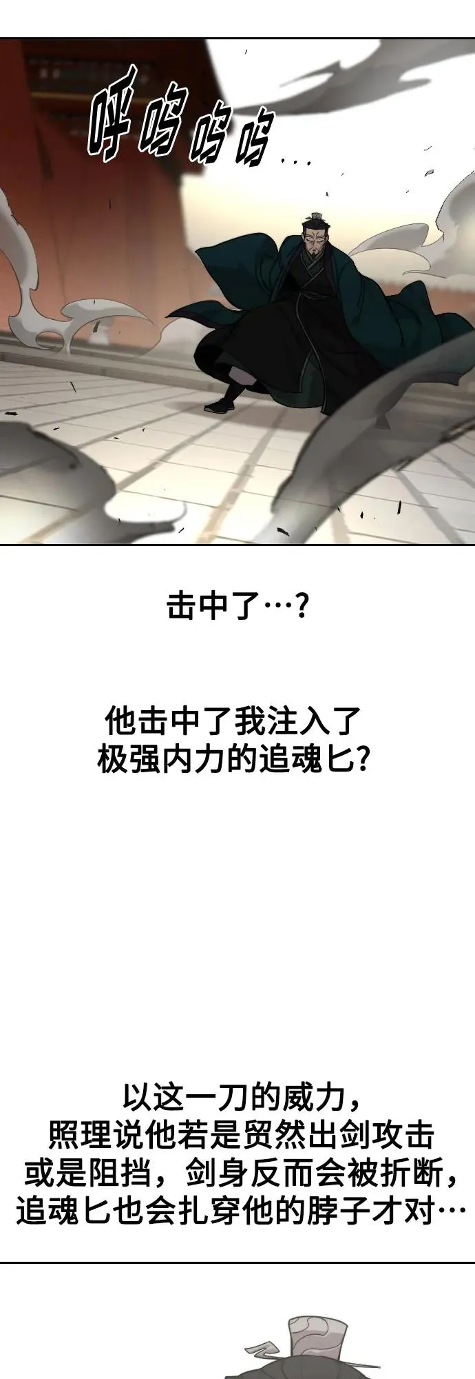 第130话70