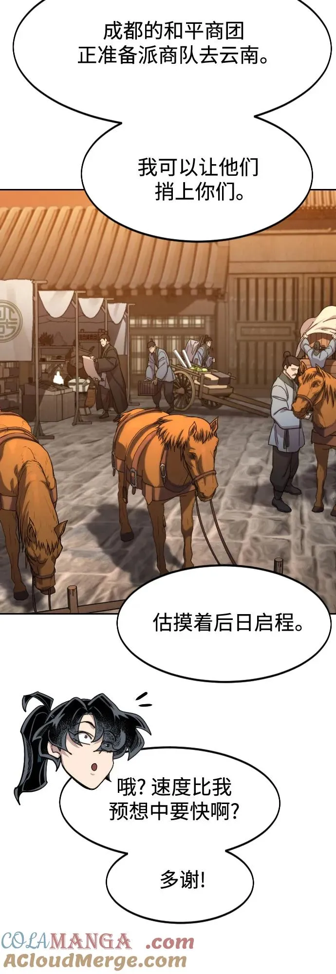 第140话12