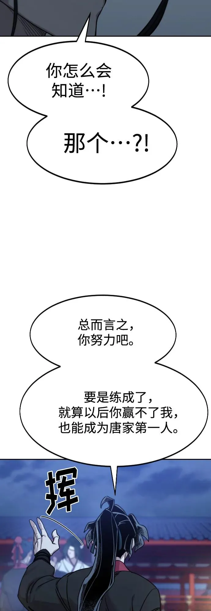 第126话35