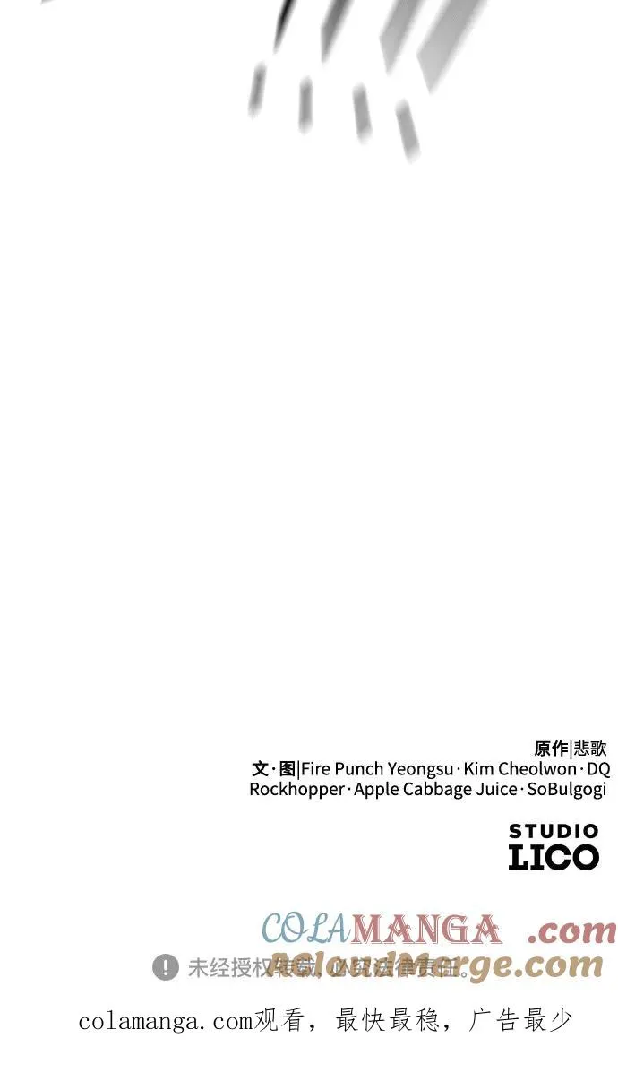 第131话81