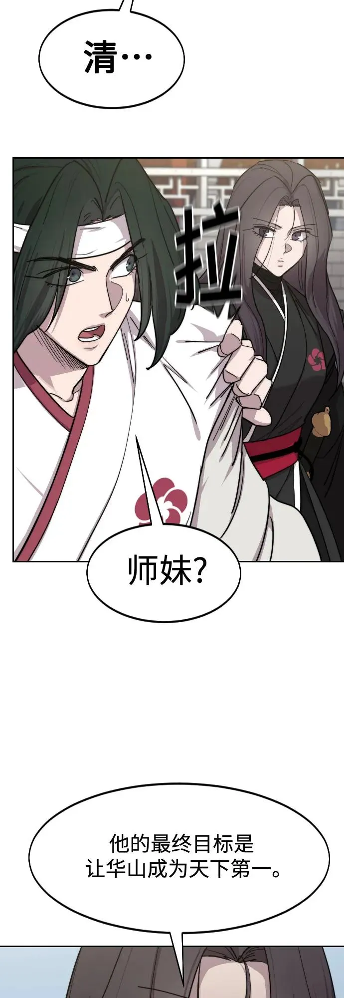 第130话7