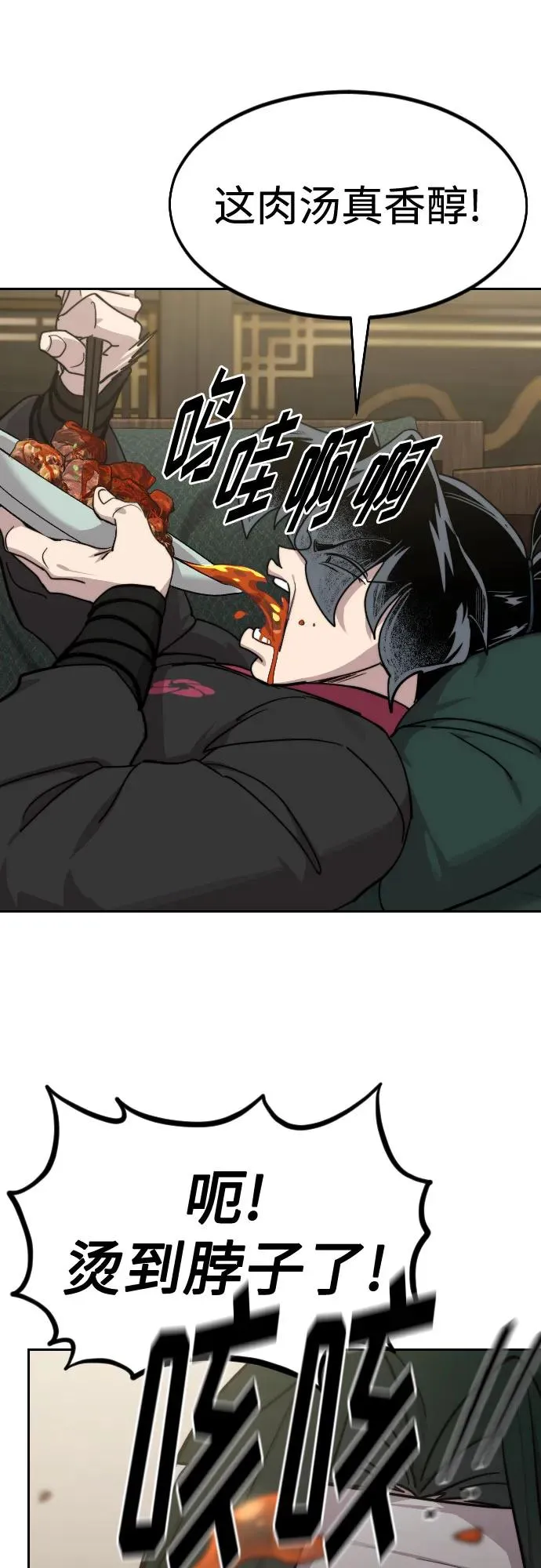第135话52