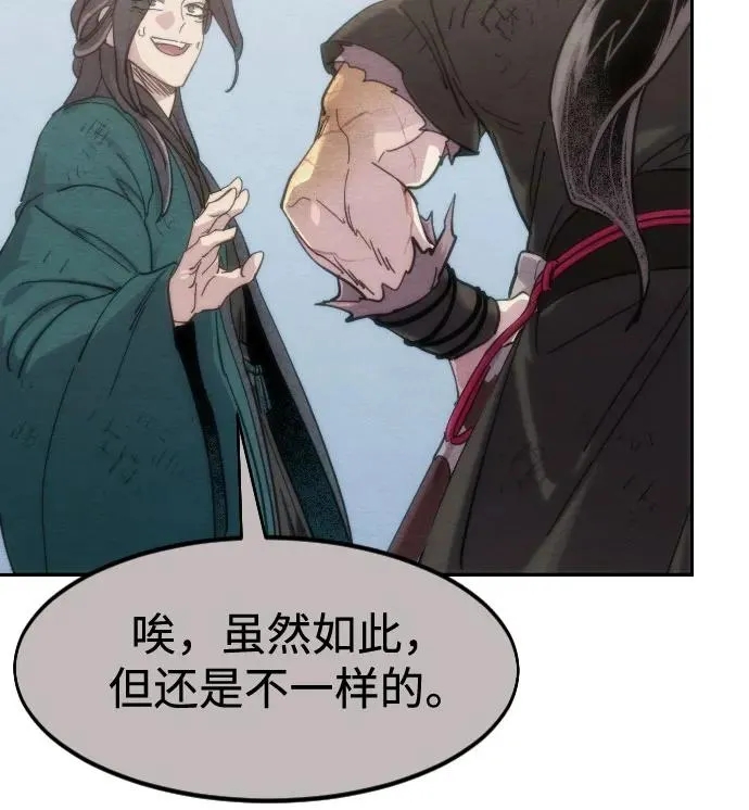 第134话64