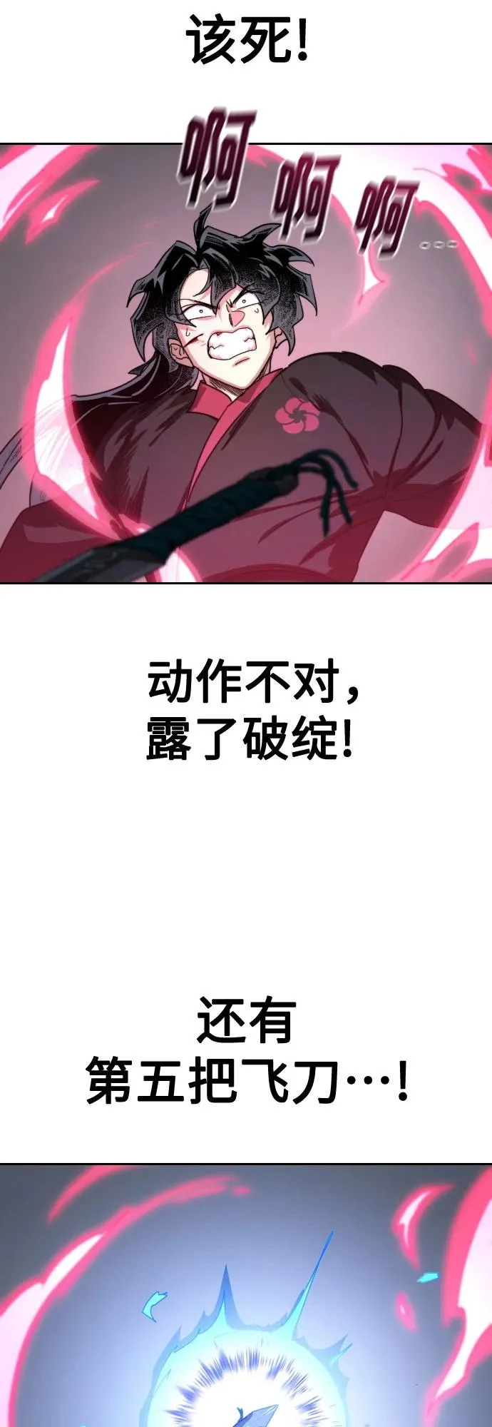 第131话26