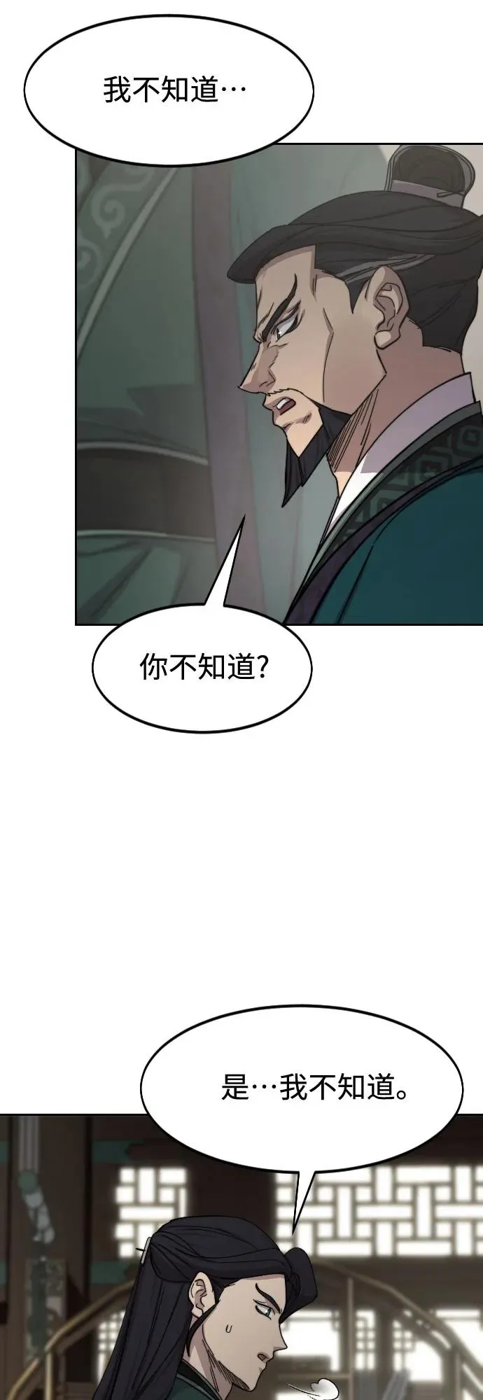 第127话47