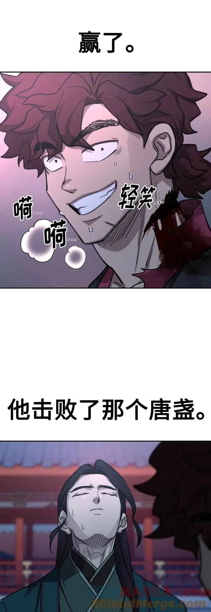 第125话60