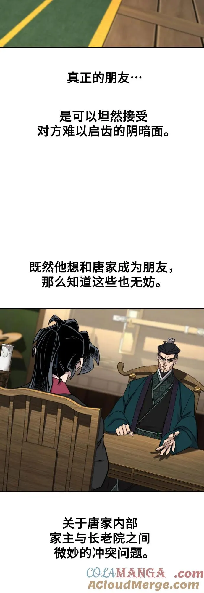 第140话15