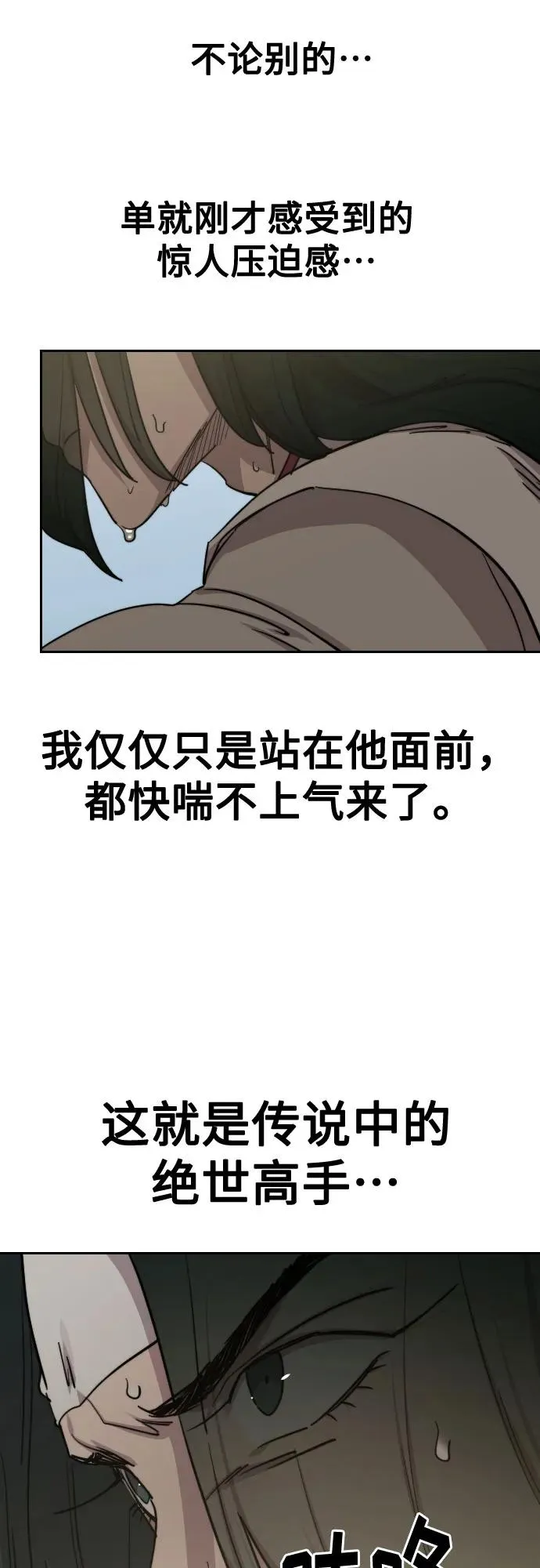 第129话40