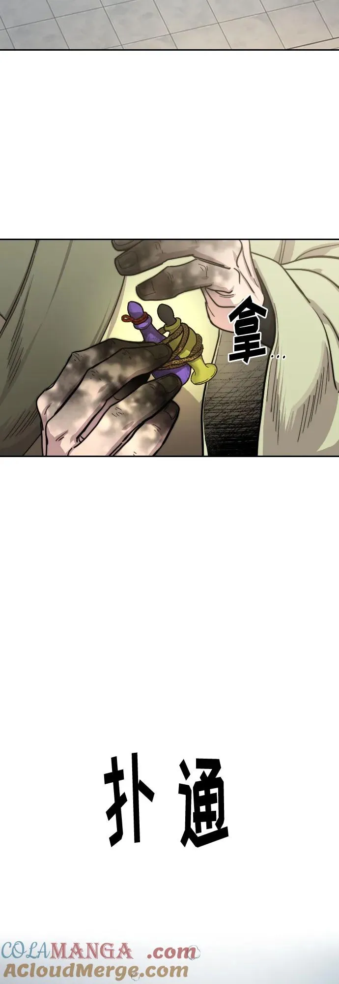第141话18