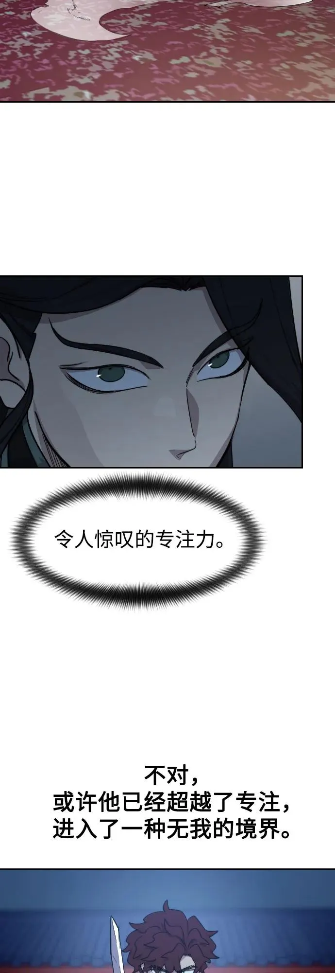 第124话59