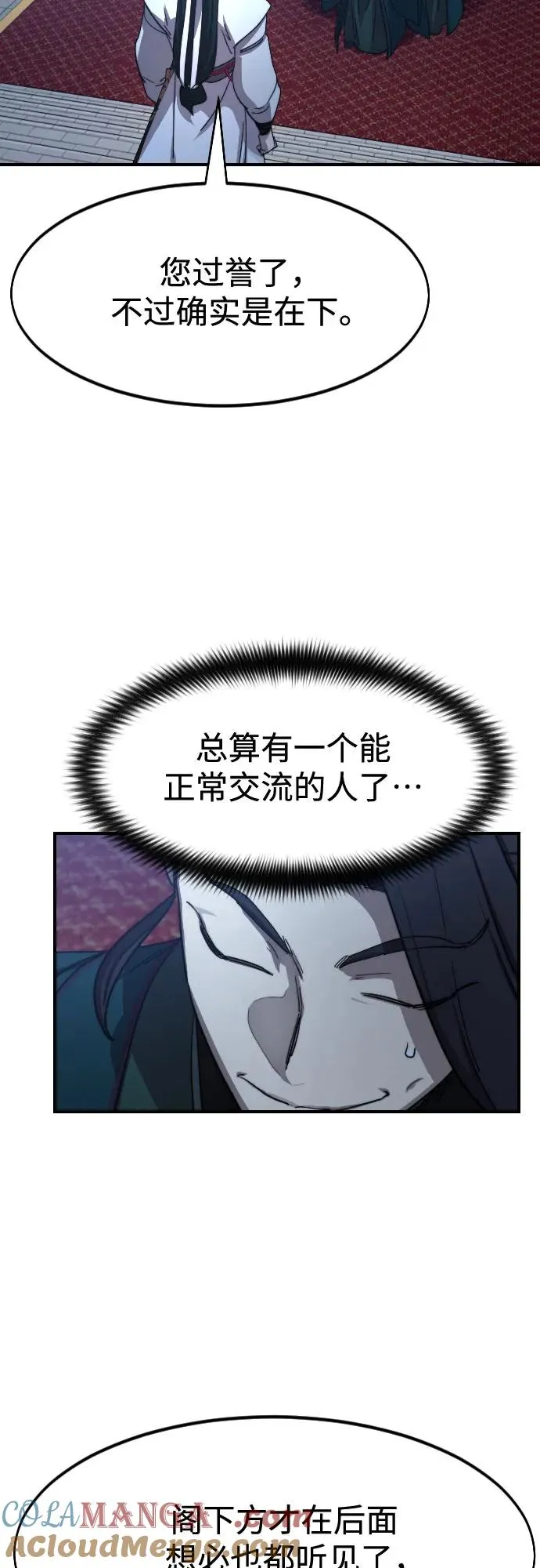 第123话12