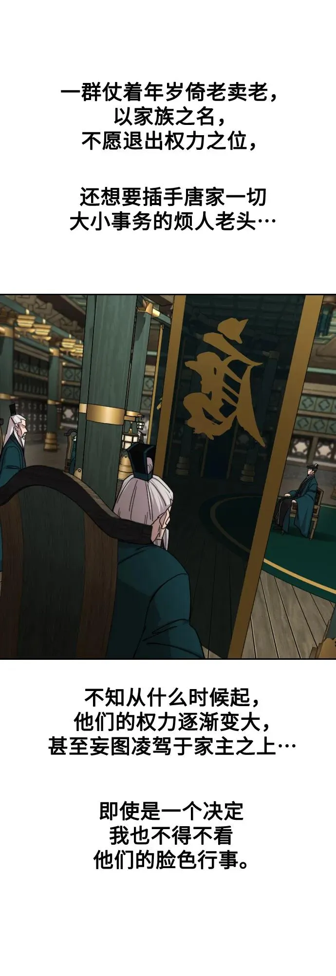 第139话26