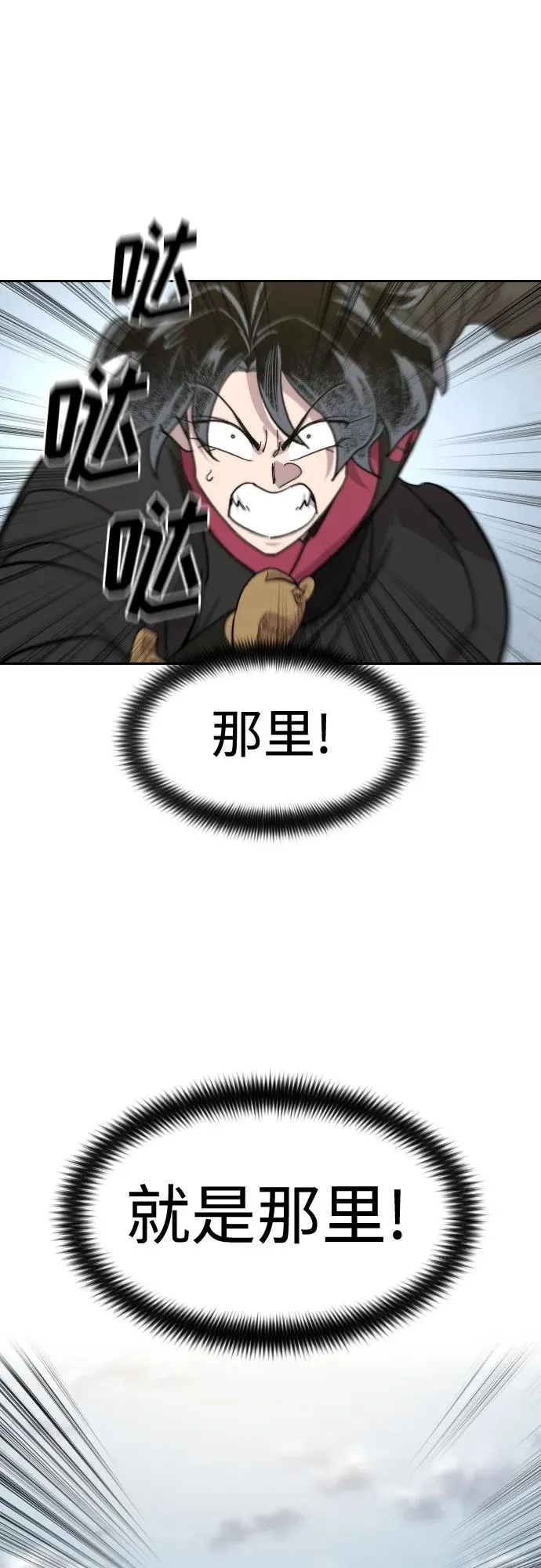 第136话68