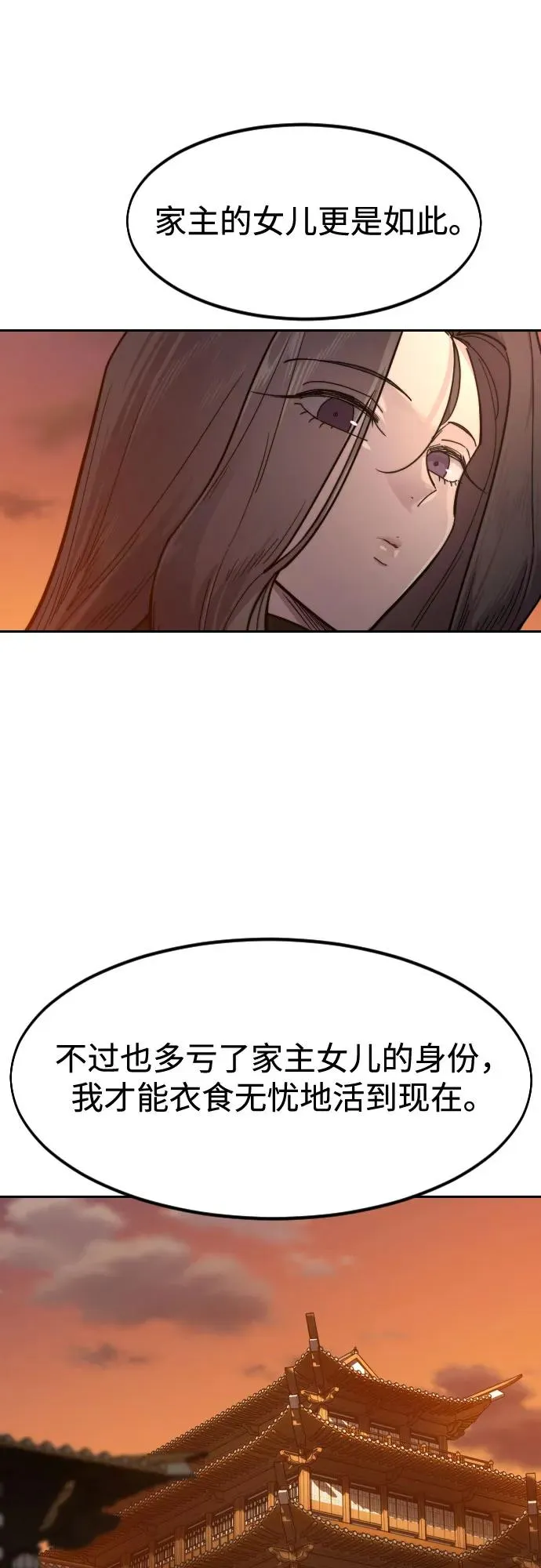 第140话37