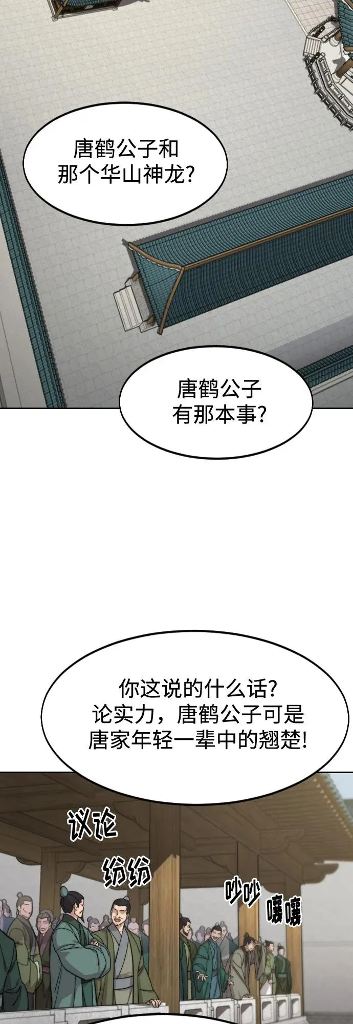 第141话23