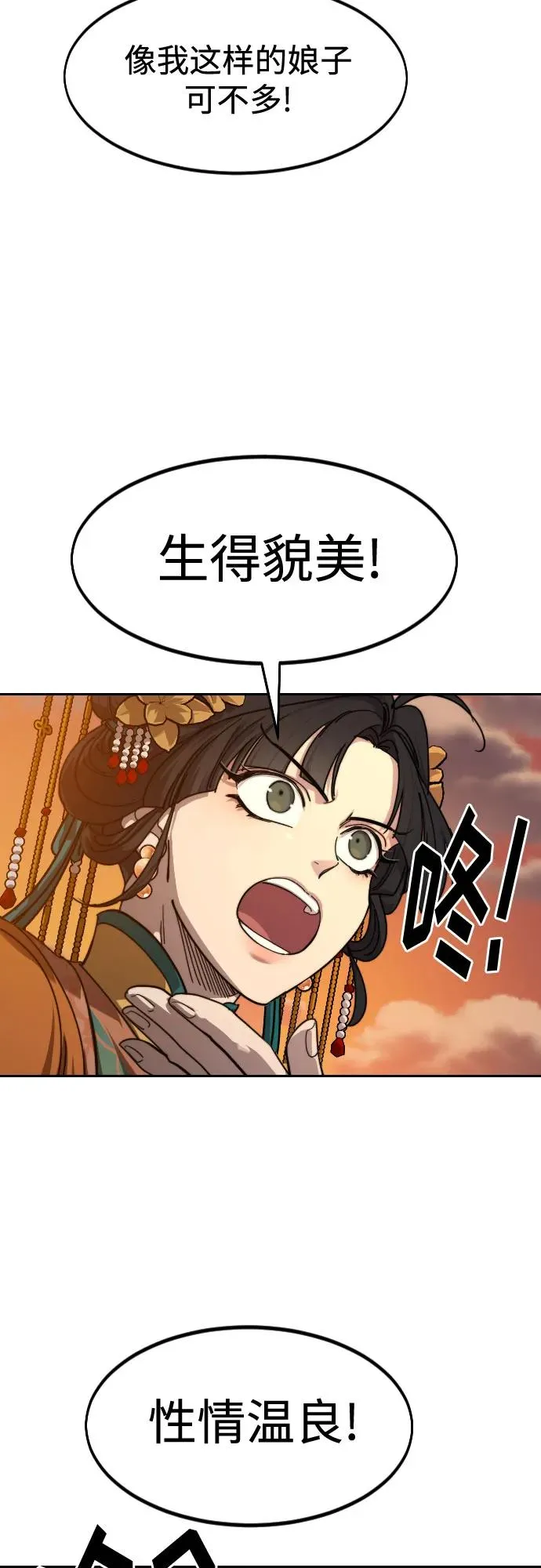 第139话67