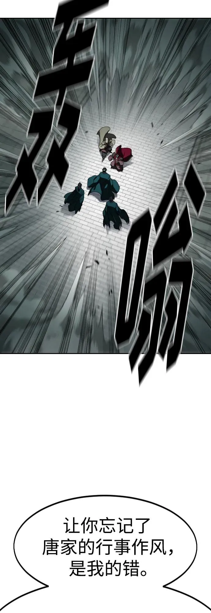 第128话80