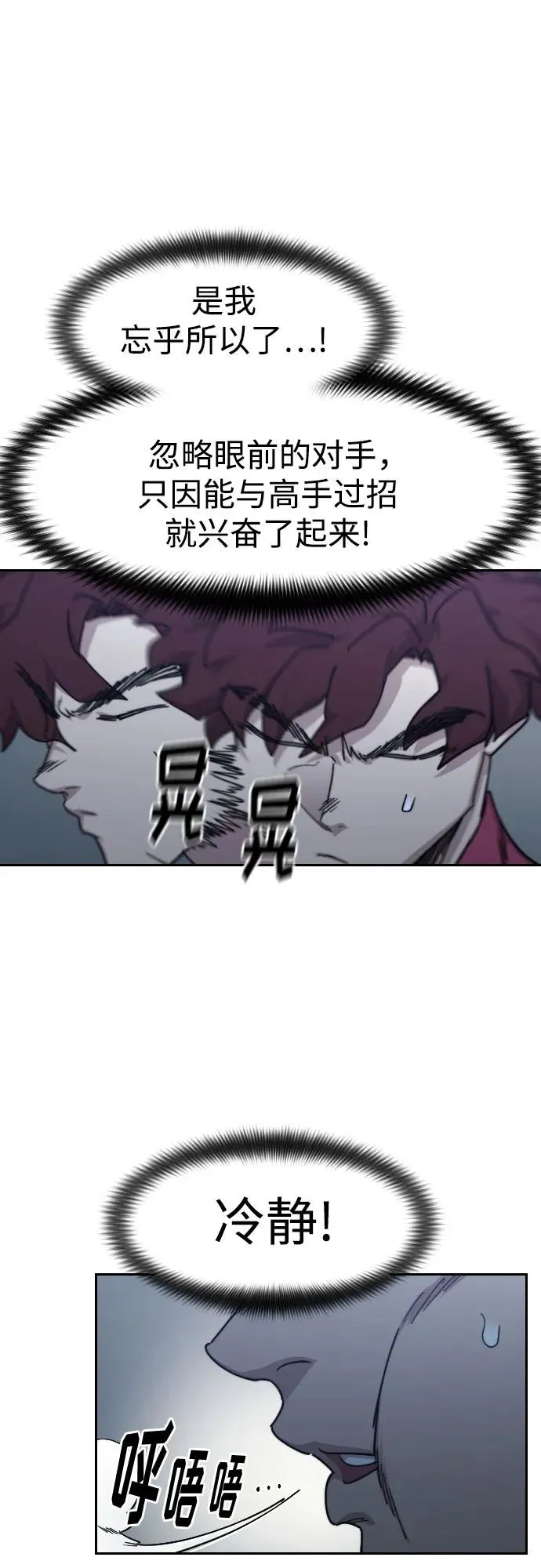第124话47