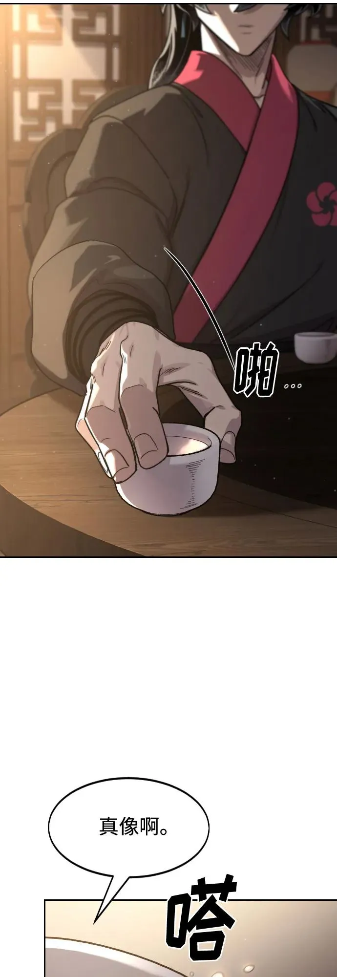 第126话47