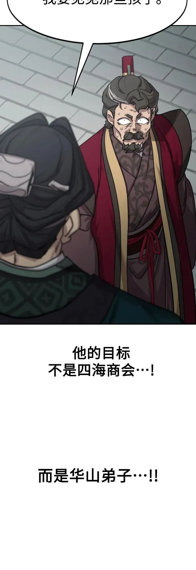 第128话50