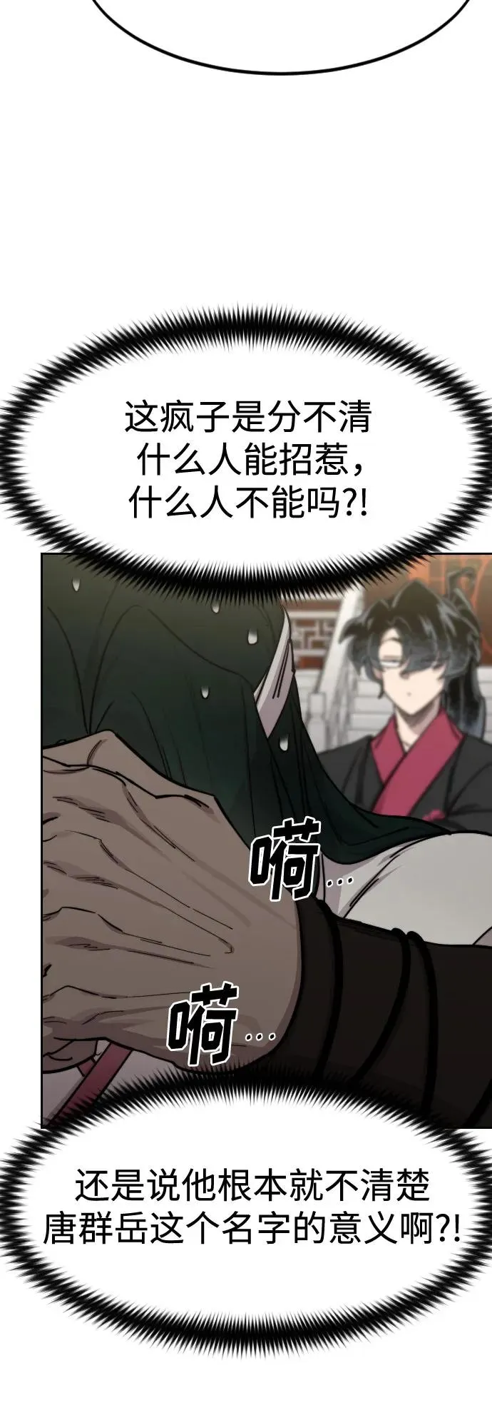 第129话37