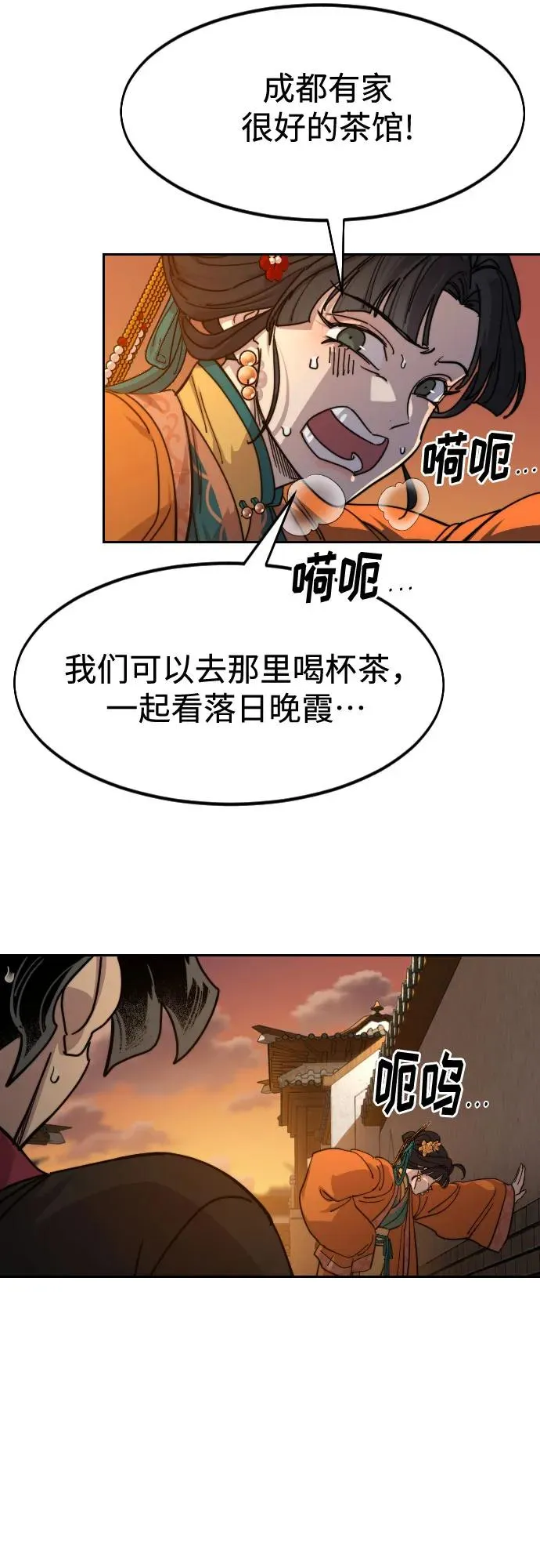 第139话64