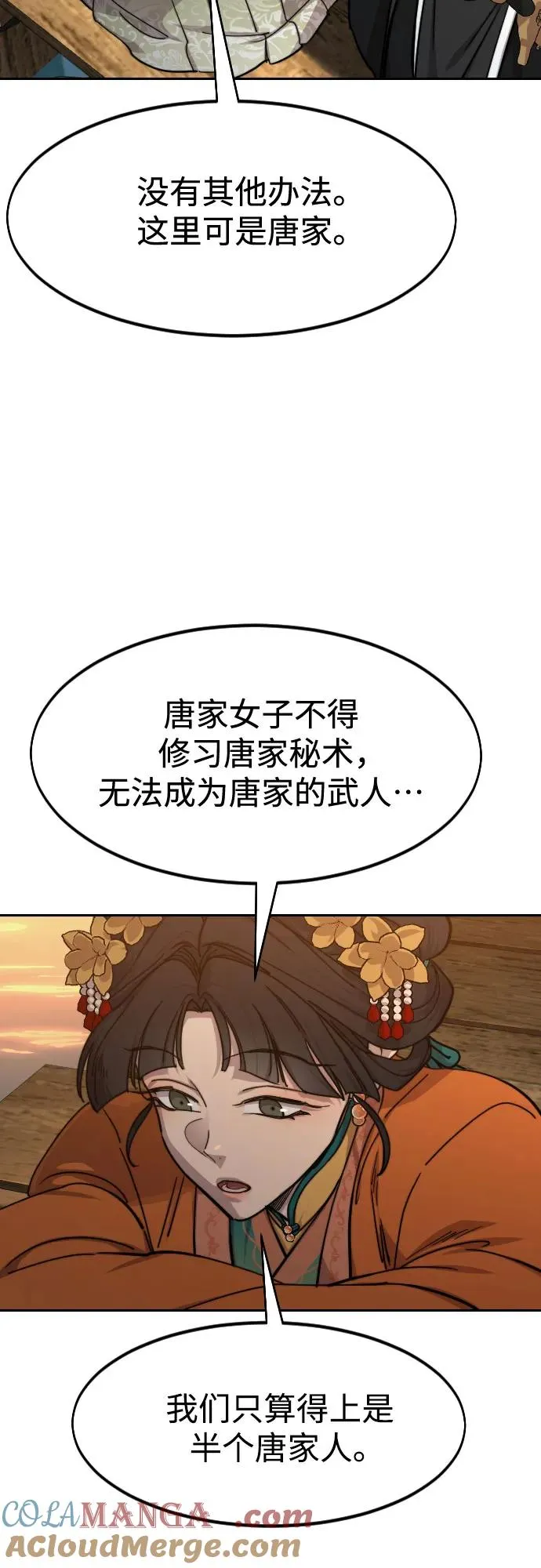 第140话36