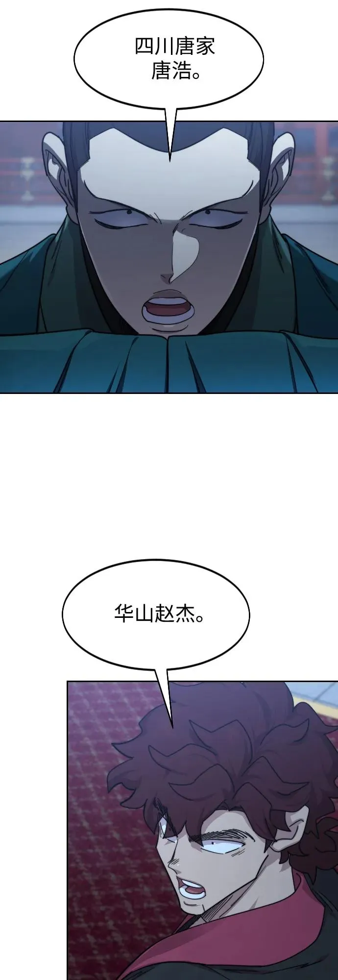 第124话10