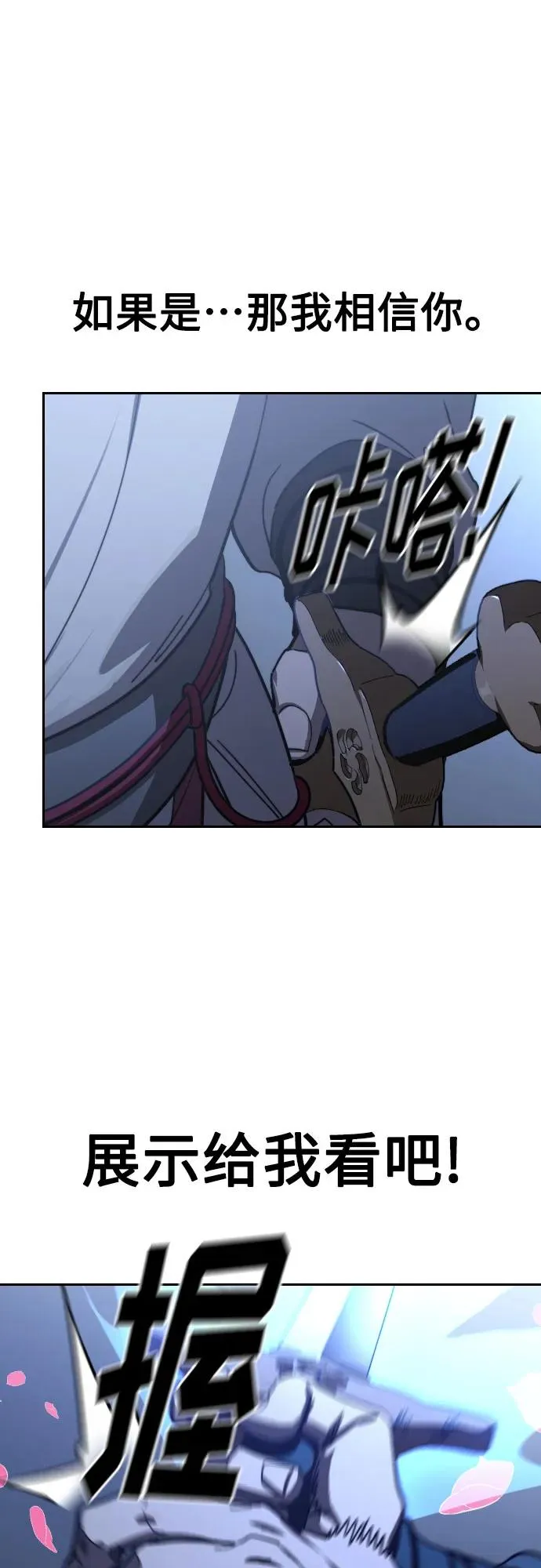 第133话16