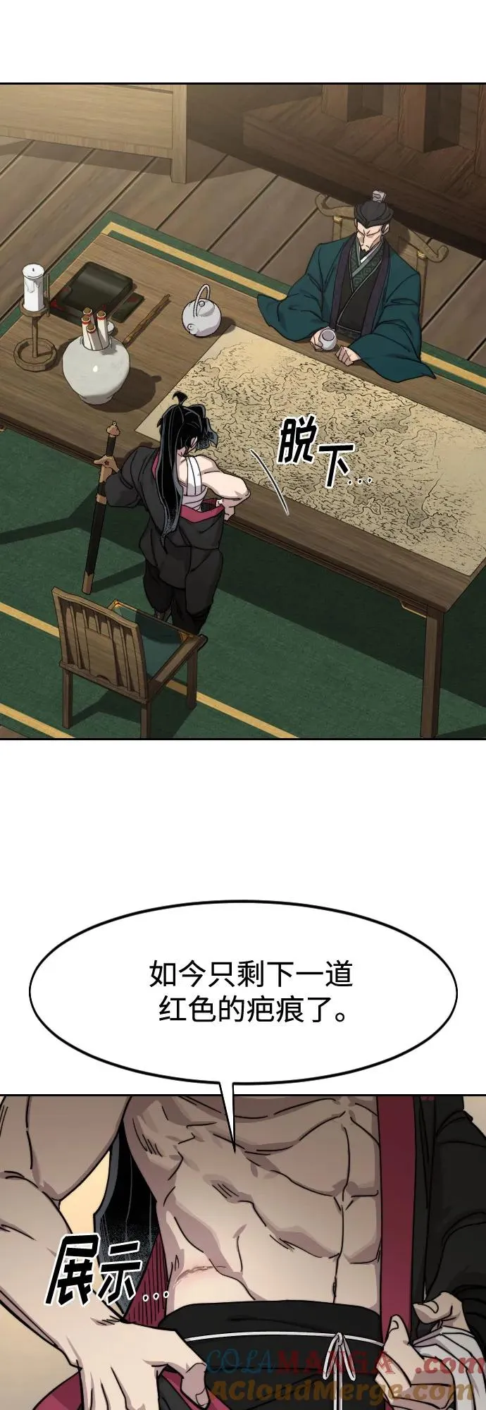 第138话21