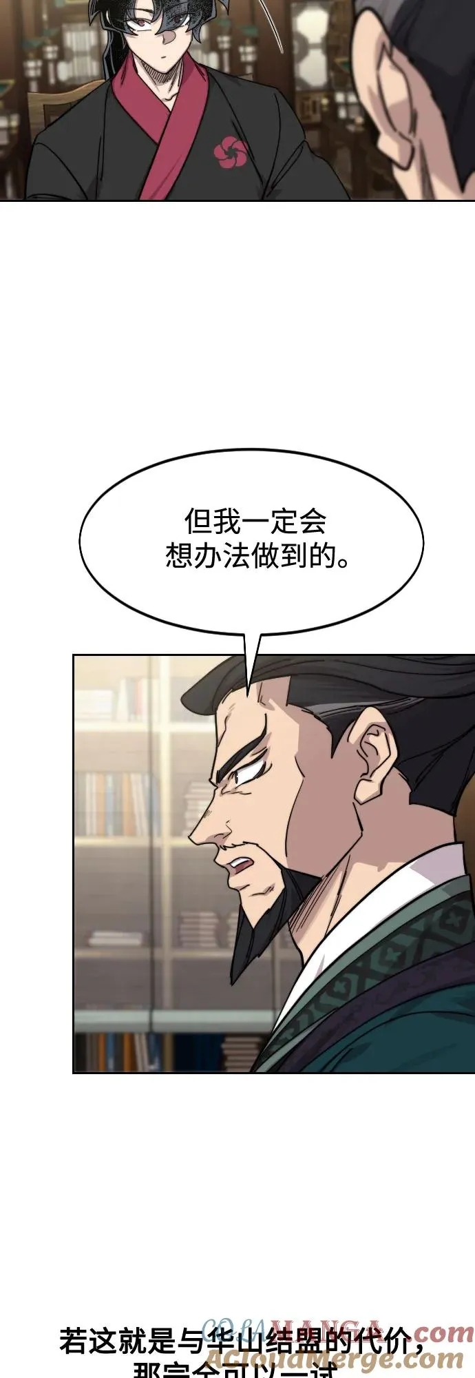 第138话33