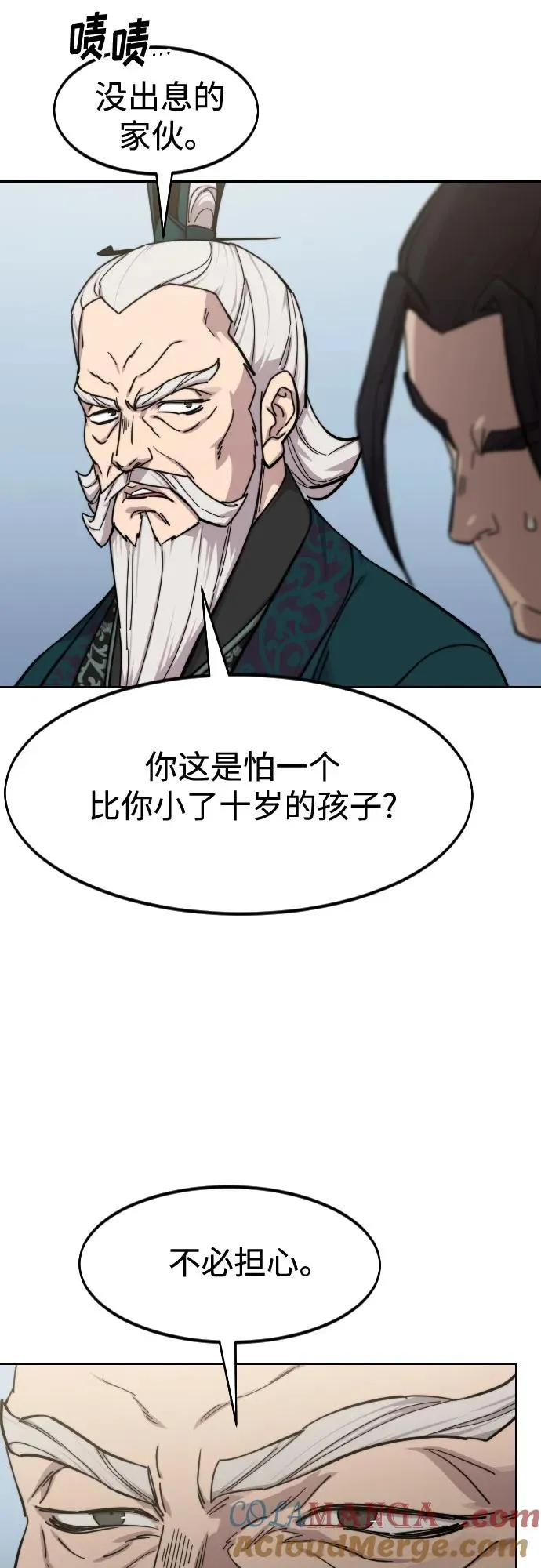 第141话33