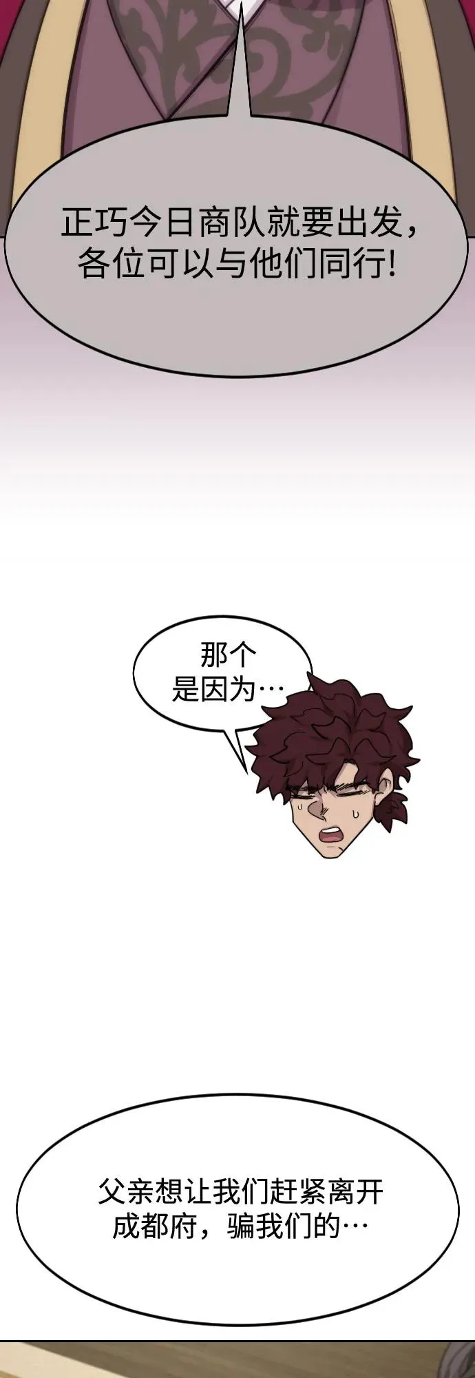 第139话17