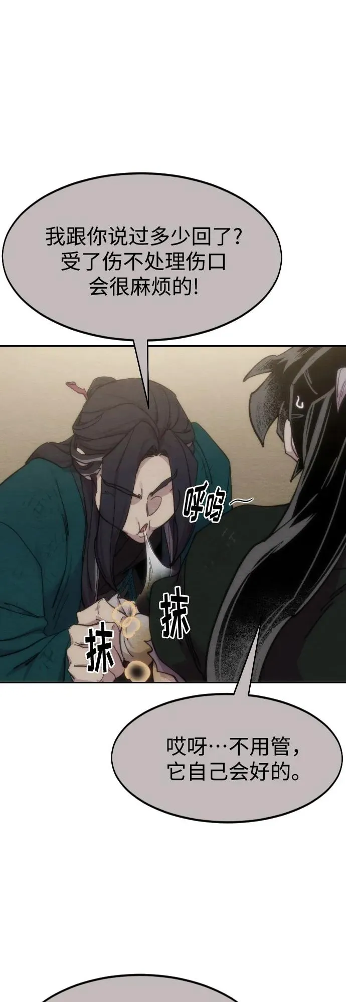 第134话46