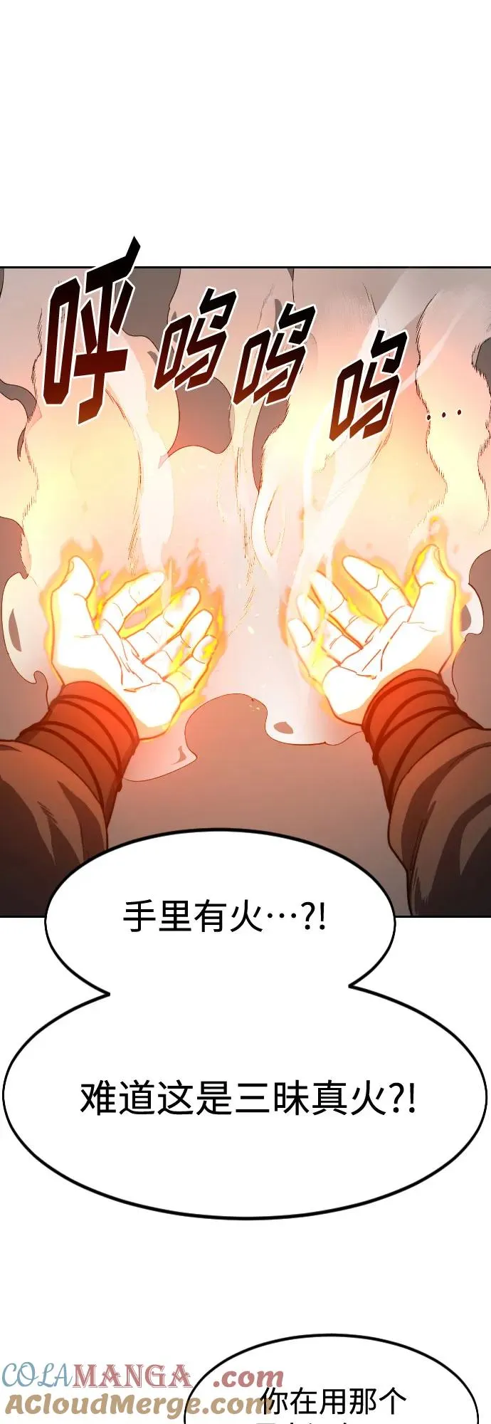 第127话6
