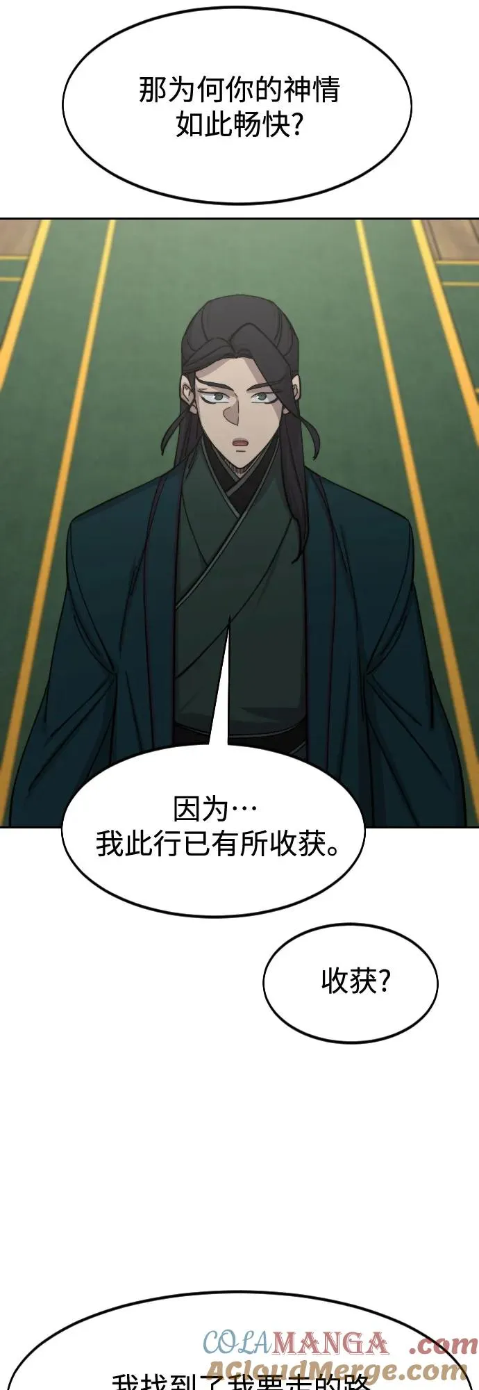 第127话42