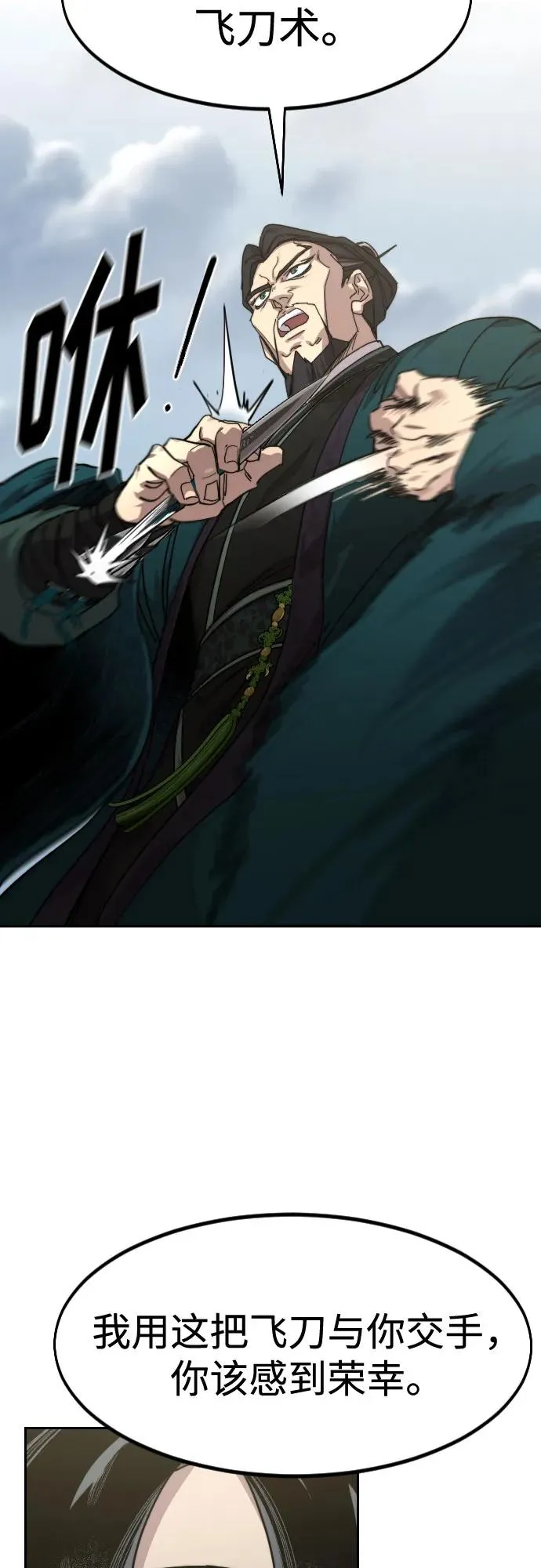 第130话37
