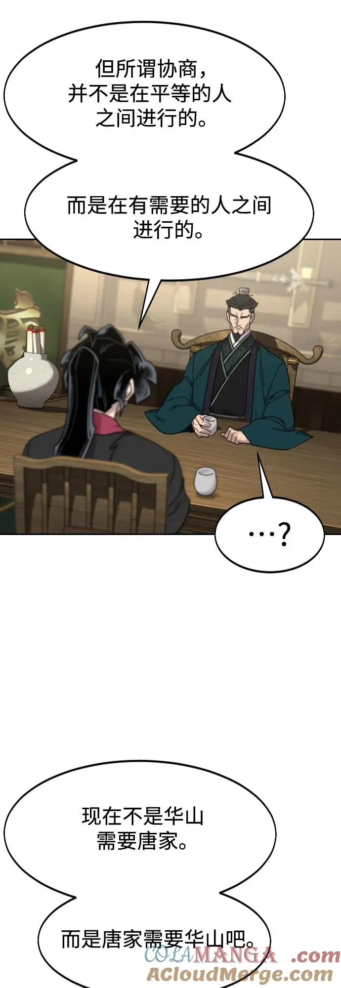 第137话33