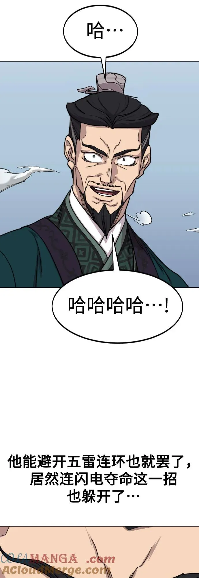 第131话33