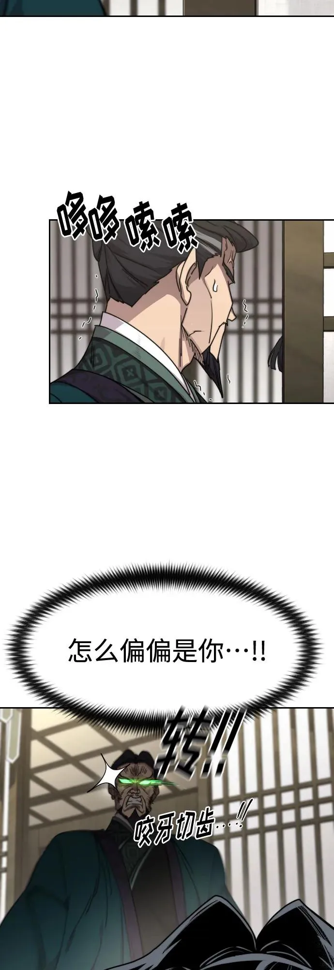 第135话68