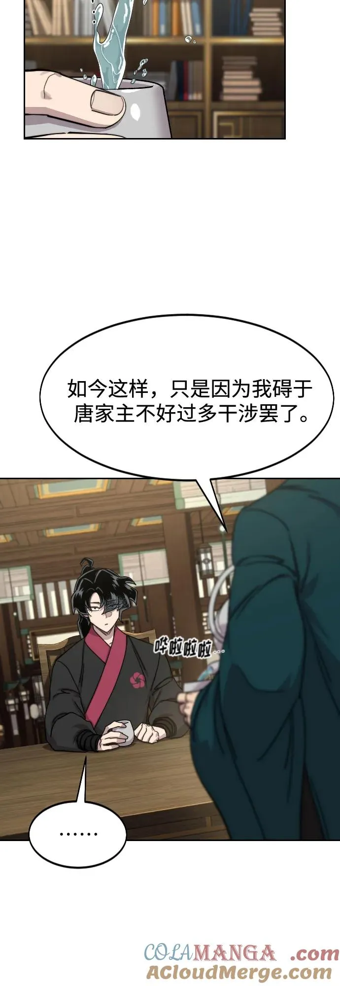 第137话12
