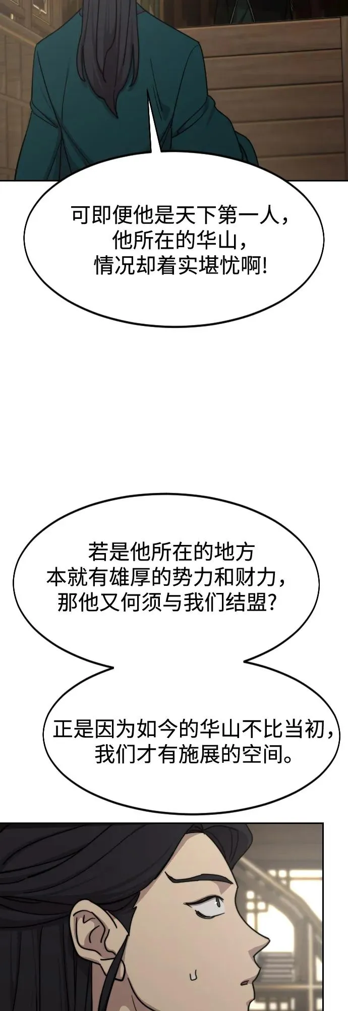 第135话37