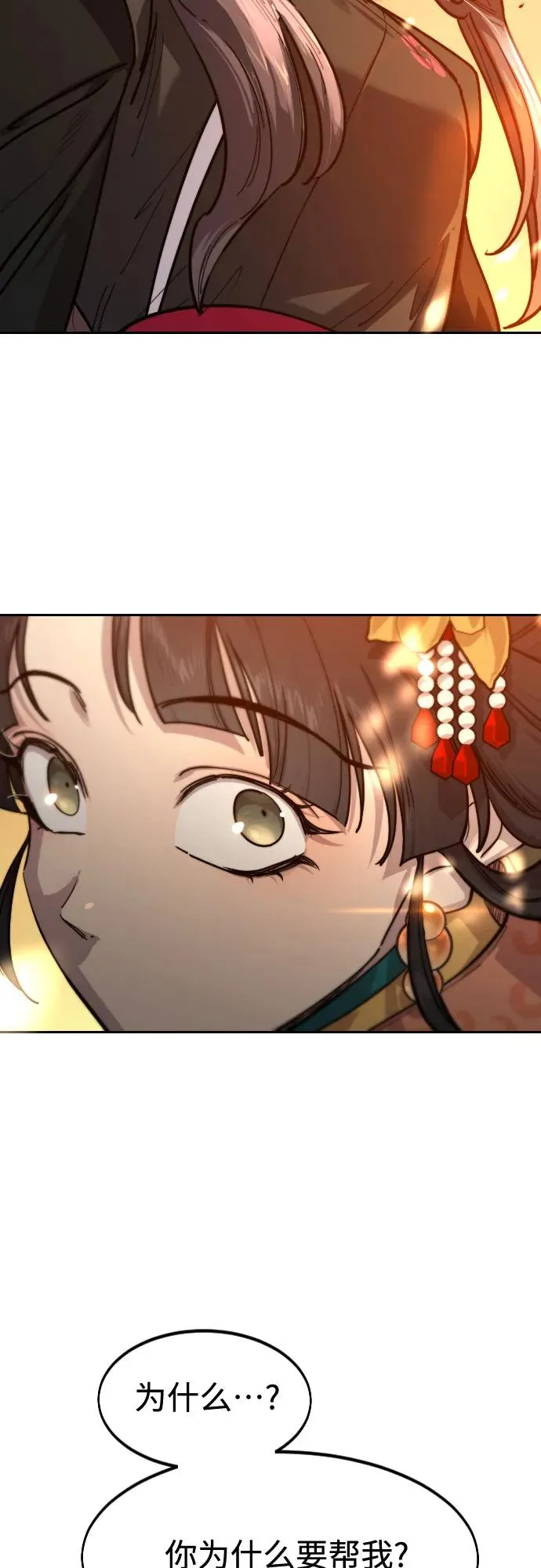 第140话46