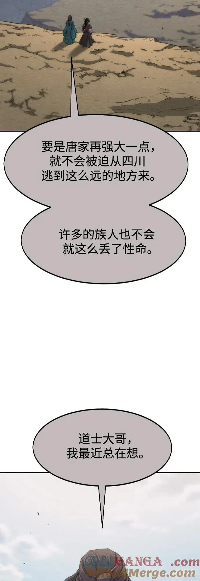 第134话51