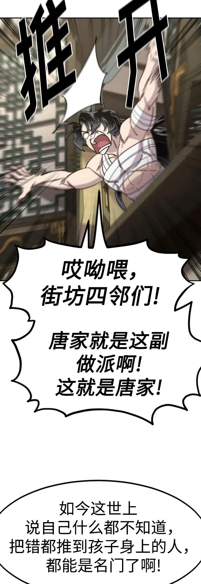 第135话19