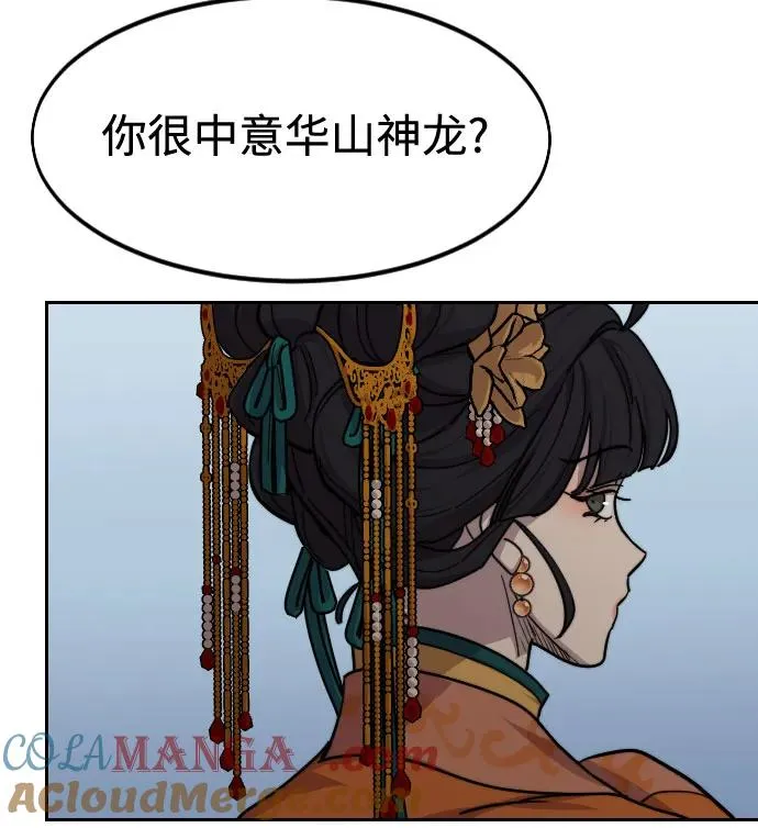 第136话24
